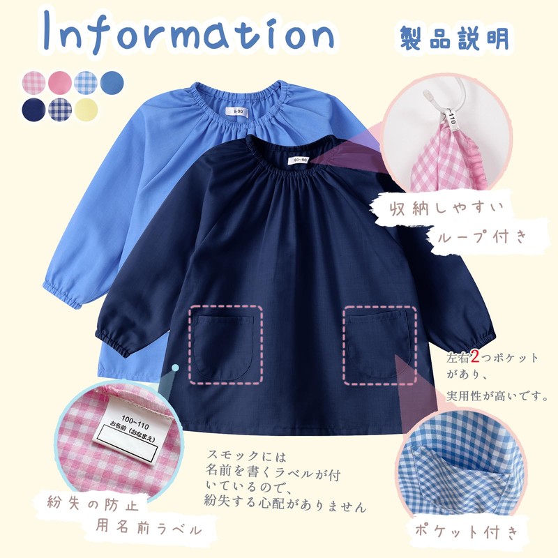 JACKIE&YORK Smock Long Sleeve Kindergarten Nursery Children's Playwear Playwear (80