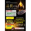 セサミンGOLD (1日1粒 30日分) 3個セット 黒セサミン マカ にんにく サプリ 亜鉛 α-リポ酸