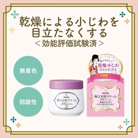 cream for meishiro sama