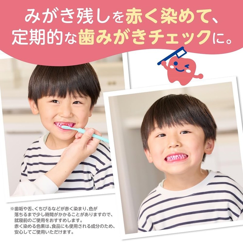 Pigeon Gel Toothpaste Petite Kids Clean Remains Check PLUS