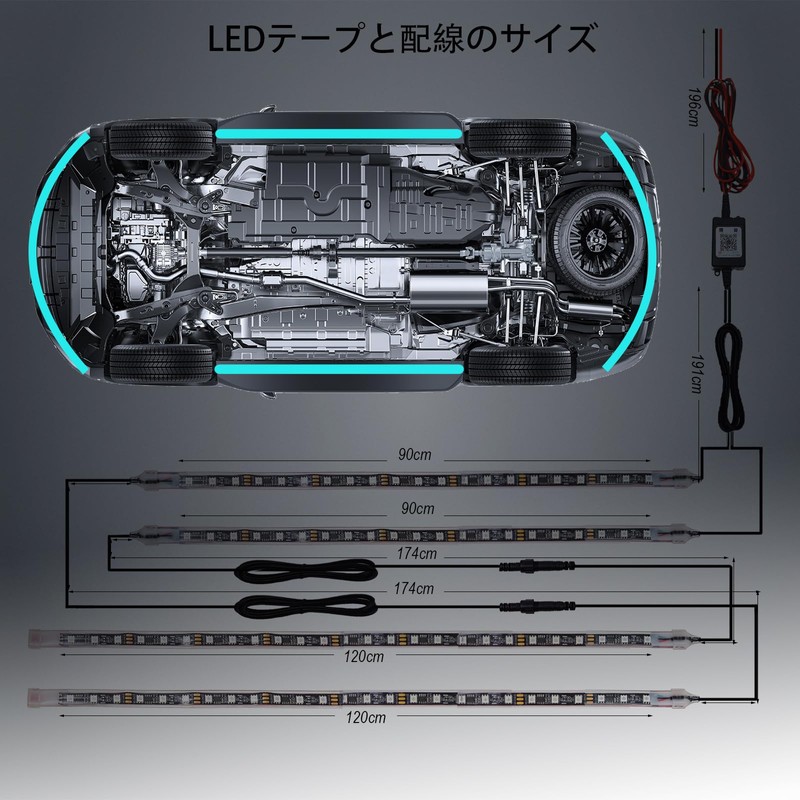 Laverstra LED Underlight Under Neon Car RGB High Brightness Waterproof