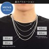 Napist NPN284 Necklace, Chain, 316L Surgical Stainless Steel, Hypoallergenic, Kihei,