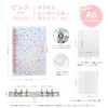 zenoco Sealing Book, Transparent Binder for Girls, A6, 6 Holes,