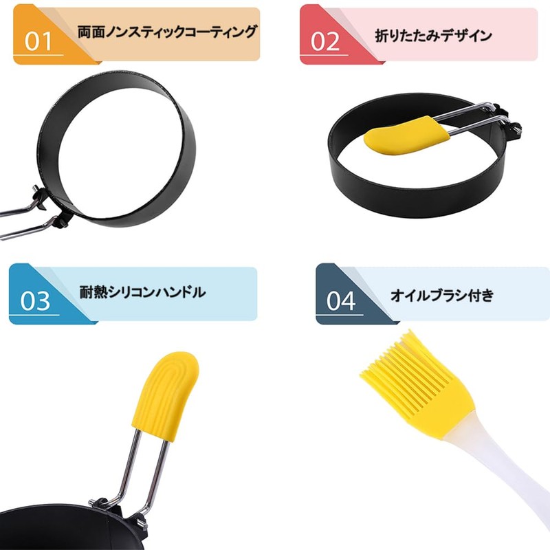 fyetemon Set of 4 Non-Stick Egg Molds 4 Shapes (Round,