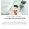 Krisparel Soft Regeneration 1 50ml150ml / 크리스파렐 소프트 리제너레이션1 50ml150ml