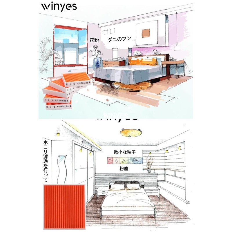 WINYES FY-FDC1011A Air Filter FY-FDD1011AC Ventilation Fan Replacement Air Filter