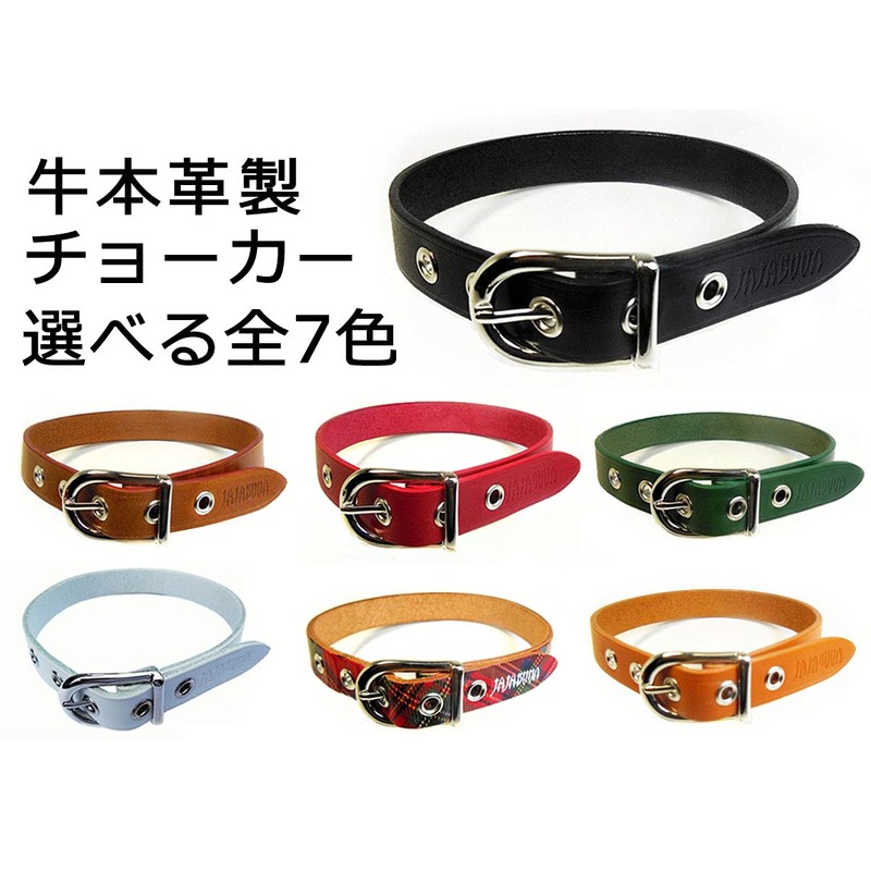 JAJABOON Leather Choker Unisex Color Variation Leather, Black