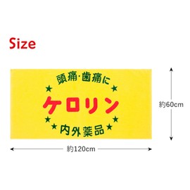 Kerolin Bath Towel, Imabari, 60 x 120