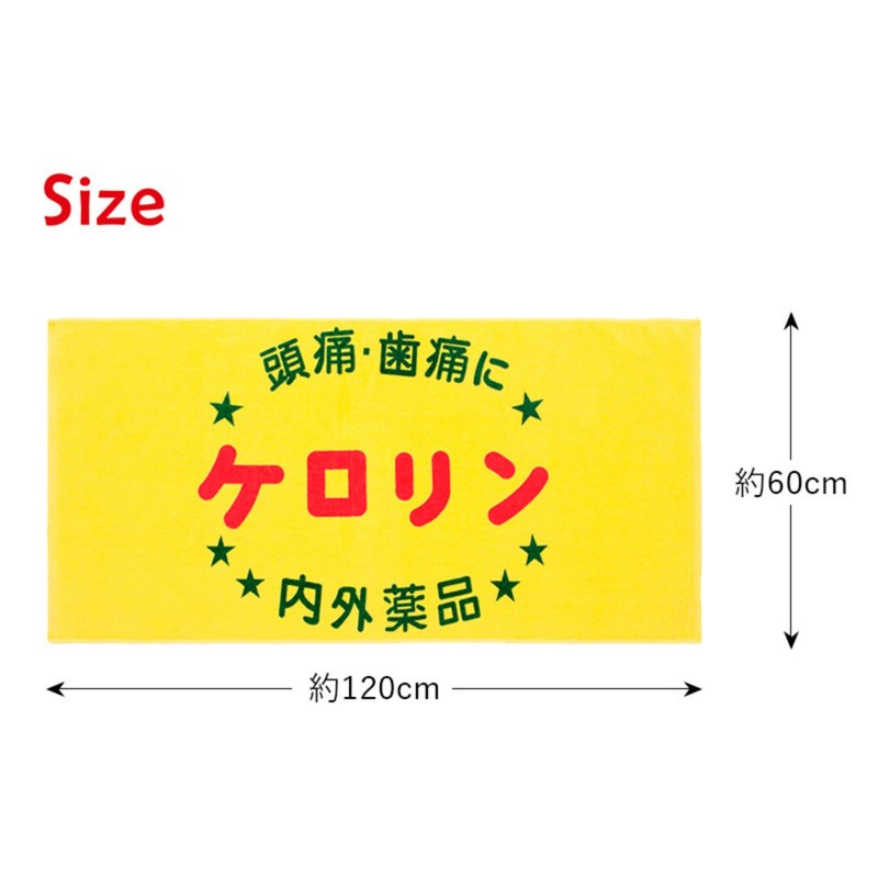 Kerolin Bath Towel, Imabari, 60 x 120