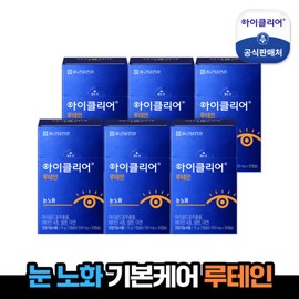 iClear (현대Hmall)종근당건강 아이클리어 루테인 6박스(6개월분) Hyundai Hmall Jonggeun Dang Health Eye Clear Lutein 6 Boxes (6 Months Supply)