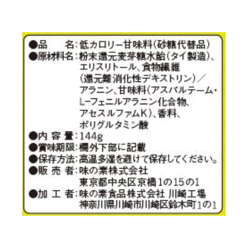 味の素KK パルスイートスティック 120本