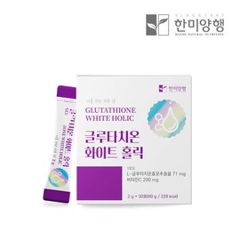 [Hanmi Corporation] [Single item] Glutathione White Holic (1 box: 2g / [한미양행] [단품] 글루타치온 화이트 홀릭 (1박스: 2g X 30포, 60g)