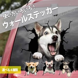 Decal Car Decal Dog Sticker Car Window Sticker Waterproof Dog Eye Catcher Easy Handle French Bulldog