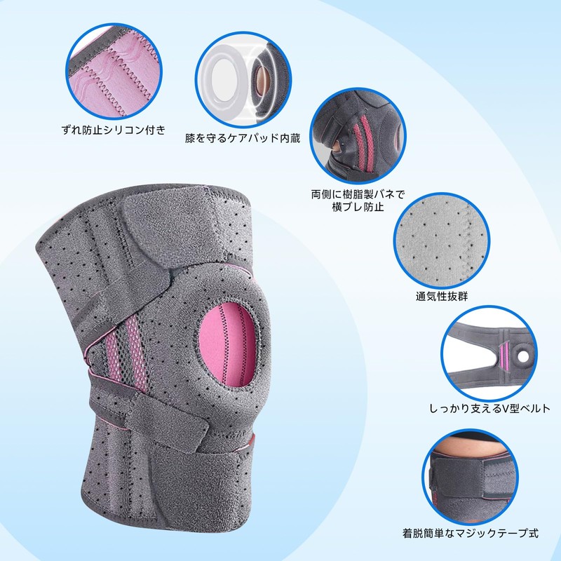 Knee Supporter, Supporter, Knee Sports, V-shaped Belt, Knee Pad, Knee