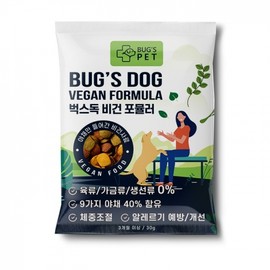 (Pet Gift) Bugsdog Vegan Formula 30g ★1 Pack★ / (반려동물 사은품) 벅스독 비건포뮬러 30g ★1팩★
