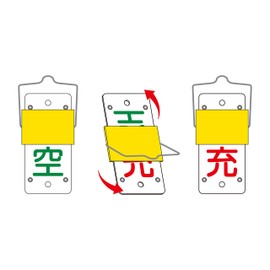 Green Cross 042015 Sliding Cylinder Tag-15A Empty Charge