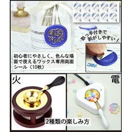 Kandar Sealing Stamp Sealing Wax Set [All In One Full Set for Both Electric & Fire] Head, Wax Seal, Bulk Wax Seal, Letters, Invitations, Blessings, Confessions, Letters, Decoration, DIY, Instruction Manual Included