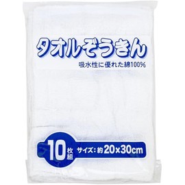タオルぞうきん 10枚入り W-58