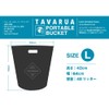 TAVARUA 3054/3055 Portable Bucket, Black, 10.9 gal (48 L), Waterproof,