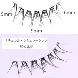 HAPVITAL False Eyelashes, For Lower Eyelashes, Natural False Eyelashes, Handmade High Quality Fiber, Comfortable, 3D Feeling, Transparent, 3D False Eyelashes, Cute Eyelashes, Reusable, Lifelashes,