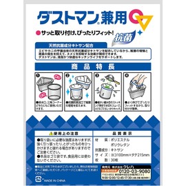 [Bulk Purchase] Cleha Dustman Use 30 Sheets x 2 Sets