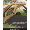 GOGlamping Ground Sheet, Tent Sheet, Touring Dome Tent, Square Tent