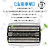 Brown Compatible Replacement Blade, Shaver Replacement Blade Series 7/Prosonic, F/C70S-3