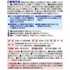 UYEKI Kivatol Urinal Remover for Urinals, 2.0 oz (55 g),