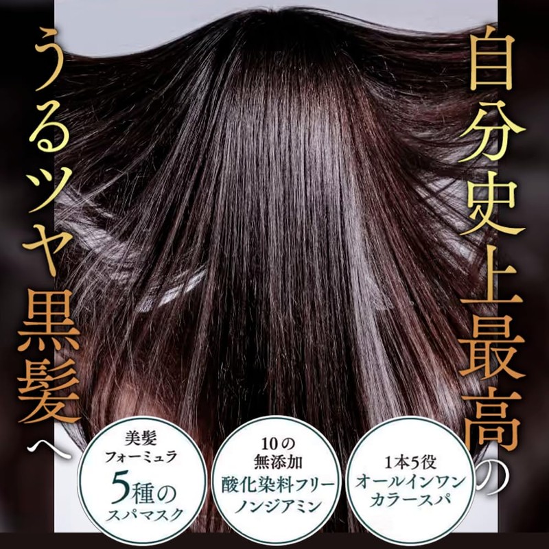 MORE BLOOM Color Shampoo, Brown, Black, 8.5 fl oz (240