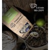 Patagonian Spirit - Happy Heart - Non-GMO Tea