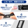 [Splatterproof] [Japan Patent] Nail Clipper, Japanese Quality, Built-in Nail Collecting