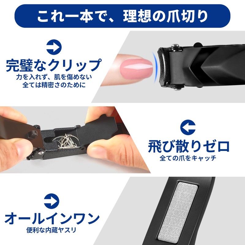 [Splatterproof] [Japan Patent] Nail Clipper, Japanese Quality, Built-in Nail Collecting