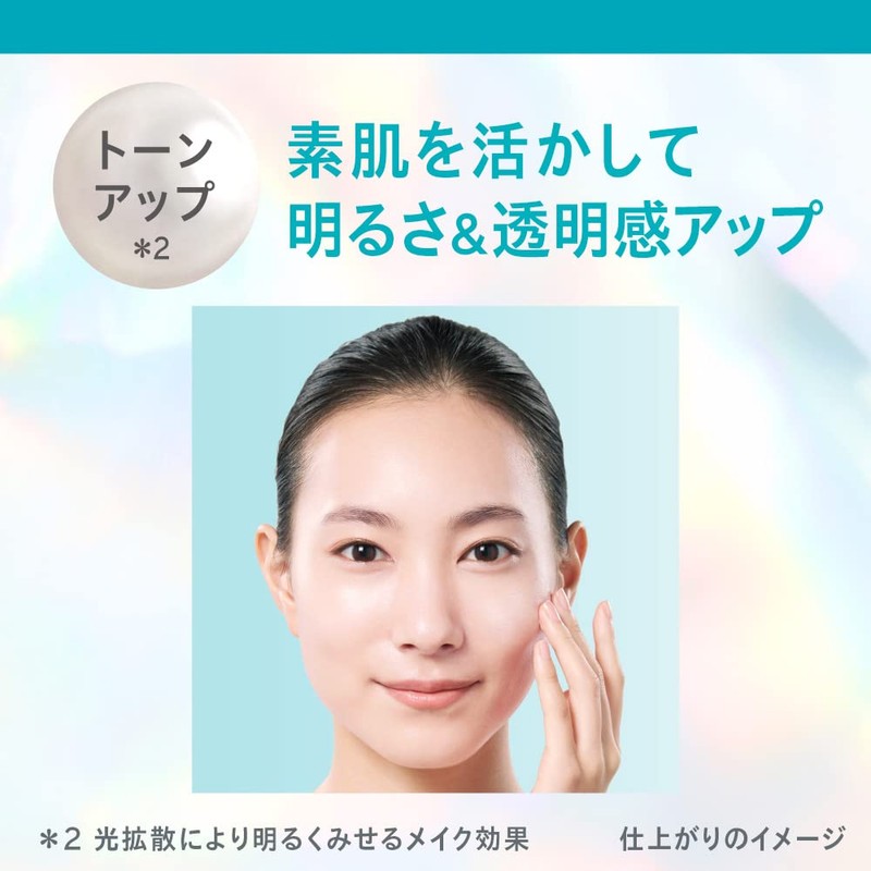 Curél Moisturizing Tinted Base Milk Beige 01