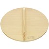 Meijiya AKB05024 Spruce Wood Lid for 9.4 inches (24 cm)