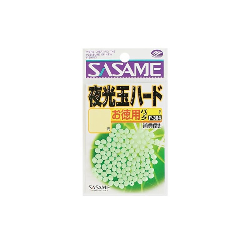 (SASAME) P-304 Tool Shop Value Luminous Ball Hard 2
