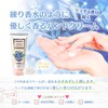 Fernanda (ferunanda) Hand Cream Dear Me (Hand Cream dyiami-)