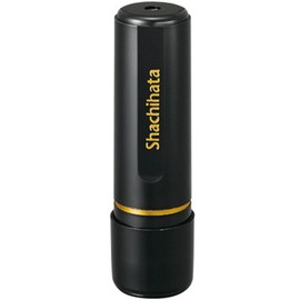 Shachihata Stamp Stamp Black 11 XL - 11 mm Stamp Face 0.4 inch (11 mm) Yamashiro