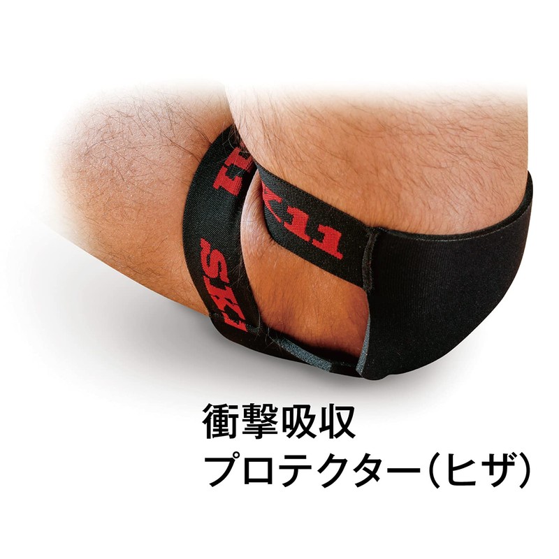 SK11 Shock Absorbing Protector for Knees, Single Leg 9SH-HIZA-FR