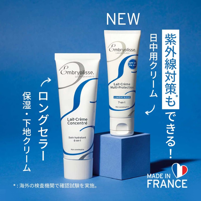 Embryolisse - Lait Creme Multi-Protection SPF 20 40 ml, black