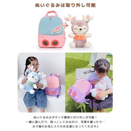 Suitcase Company GPT Plush Kids Backpack, Baby Backpack, Rucksack, Children, Animals, Boys, Girls, Cute, Outing, Nursery School, Kindergarten, unicorn purple
