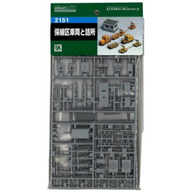 Load Master and N gauge 2151 section of track vehicle (Unpainted Kit)