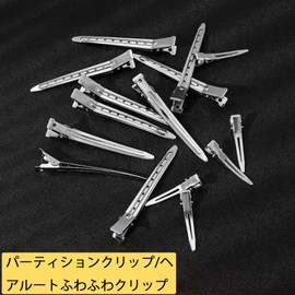 Hair Clip Duckeral Non-Marking Hair Clip Beautician Professional Duckeral Securely Holds Pro Hair Pin Bangs Duckeral Pin Blocking Curl Clip Rust-Resistant Hair Cut Styling (Small/6-Piece Set)