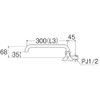 SANEI A20J-L3-13 Horizontal Freedom Faucet Pipe Length 11.8 inches (300