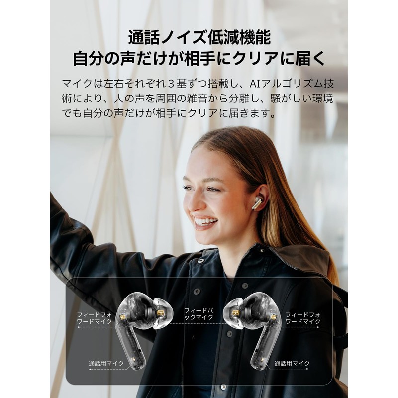 EDIFIER EvoBuds Pro Wireless Earbuds, In-Ear Noise Cancelling, Bluetooth 6.0,