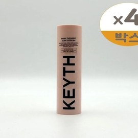 Colored Kiss Pink Desert Sun Serum 50ml (SPF50+) 4pcs (SH) / 컬러드 키스 핑크 데저트 선세럼 50ml(SPF50+) 4개(SH)