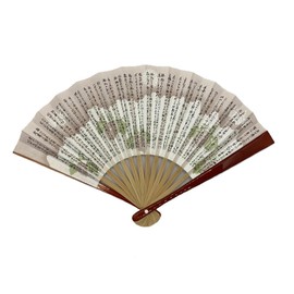 茶道具 Brown Hand Fan for Girls 溜塗 利休 Hundreds Neck
