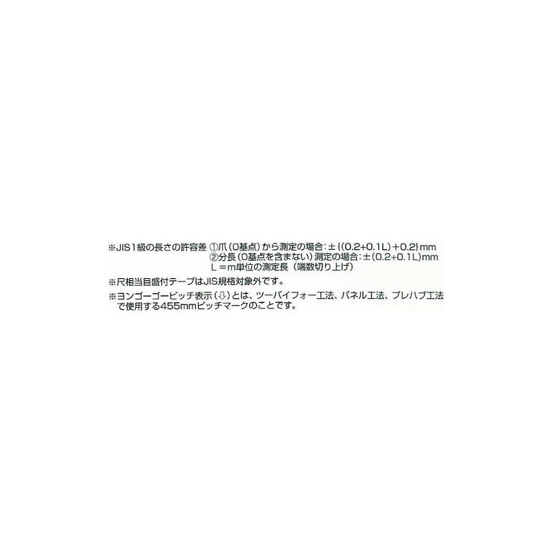 Tajima Convex Rock Series Tape Measure