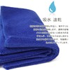 TARO WORKS Microfiber Towel