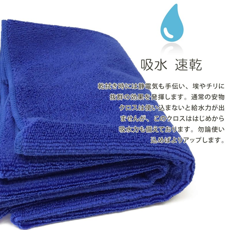 TARO WORKS Microfiber Towel