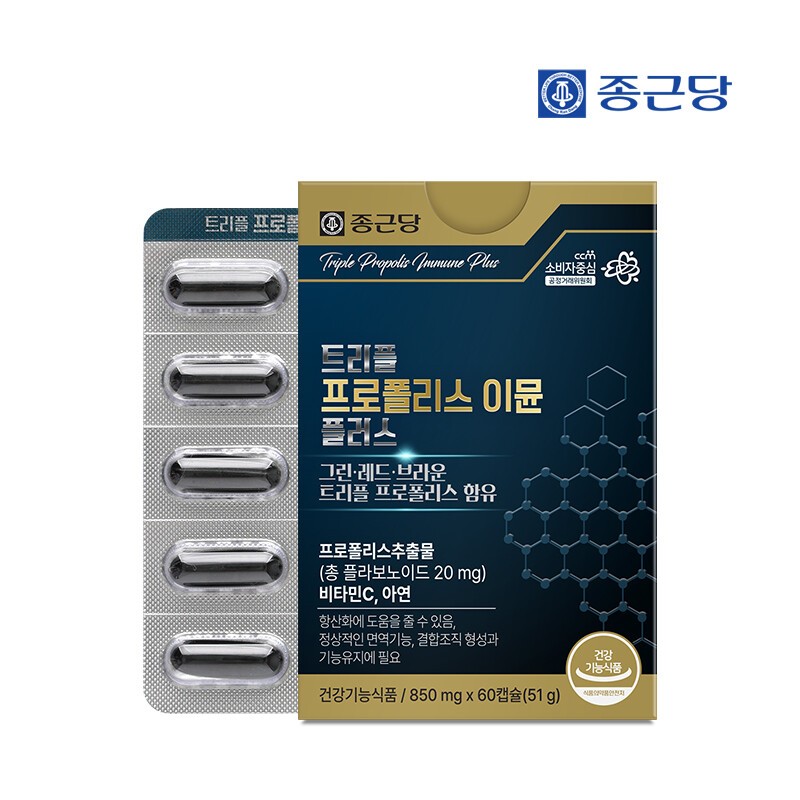 Chong Kun Dang Triple Propolis Immune Plus 60 capsules 1